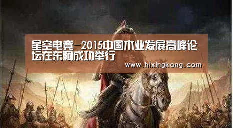 星空下载