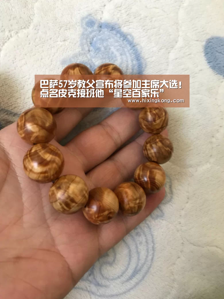 巴萨57岁教父宣布将参加主席大选！点名皮克接班他“星空百家乐”