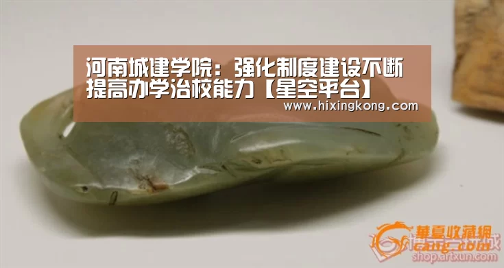 星空下载