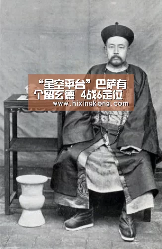 “星空平台”巴萨有个留玄德 4战6定位球救命 下轮要被马竞惨案?(图3) 星空下载