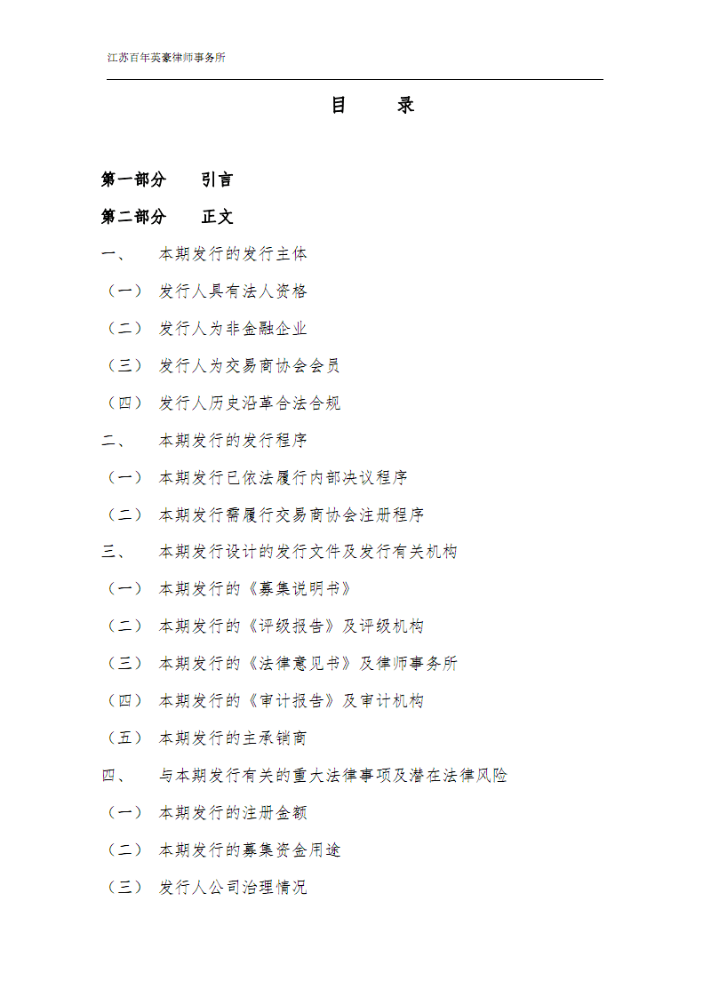 “星空平台”巴萨有个留玄德 4战6定位球救命 下轮要被马竞惨案?(图2) 星空电竞