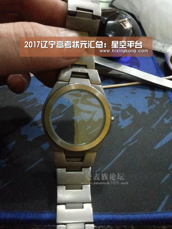 2017辽宁高考状元汇总:星空平台(图1) 星空下载